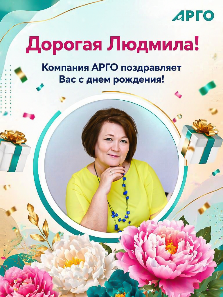 06.09_Людмила Васильева_лист_ава_2.png