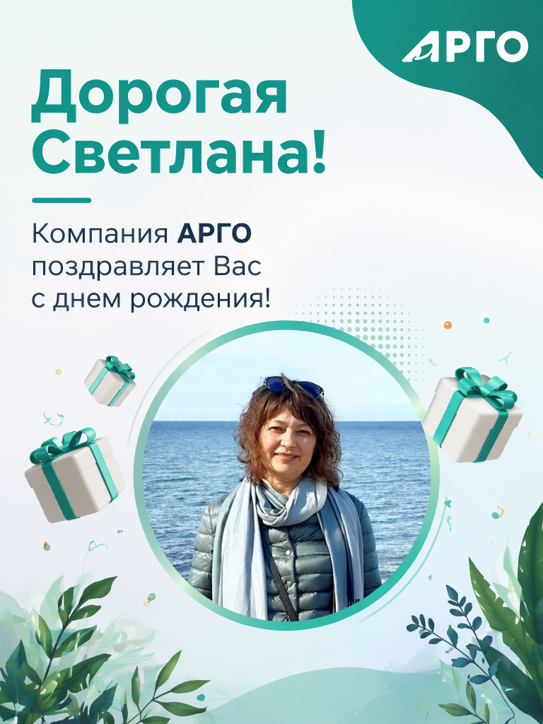 05.07_Лущаева Светлана_лист.jpg 05.07_Лущаева Светлана_лист+.png