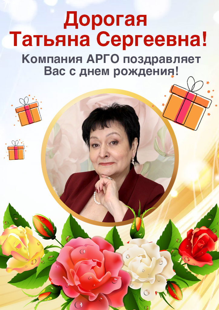 26_02_Зорькина_Татьяна_сергеевна_производитель_лист.jpg