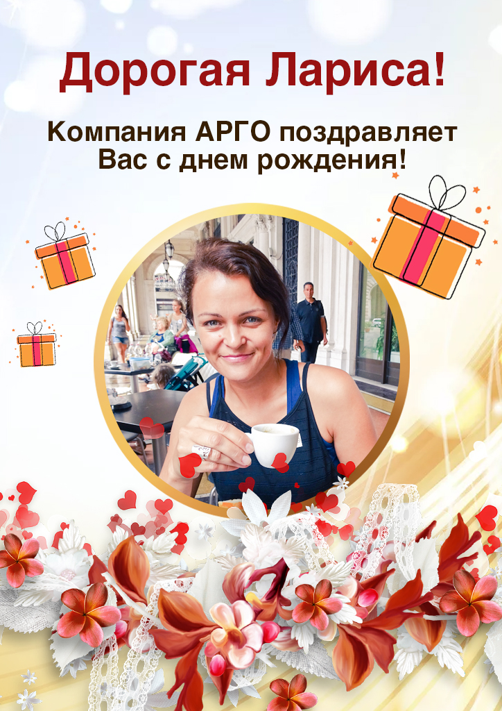 17.07_Липинская Лариса_лист.jpg