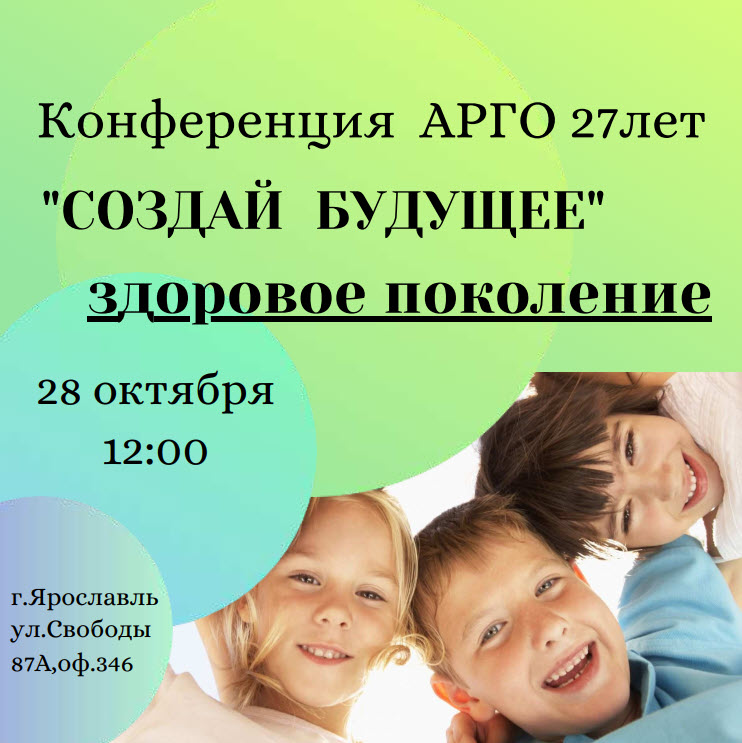 ярославль.jpg