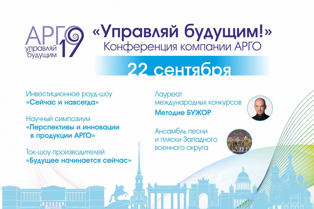 афиша 21.09.jpg