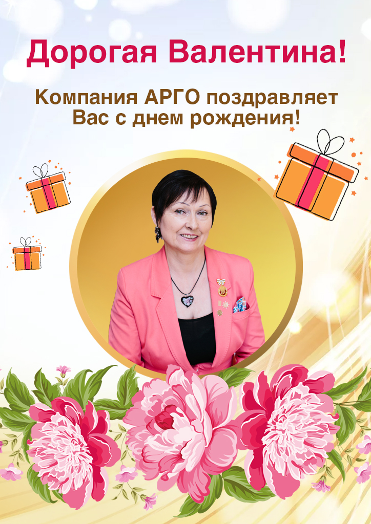 29.04_ЗвягинаВалентина_лист.jpg