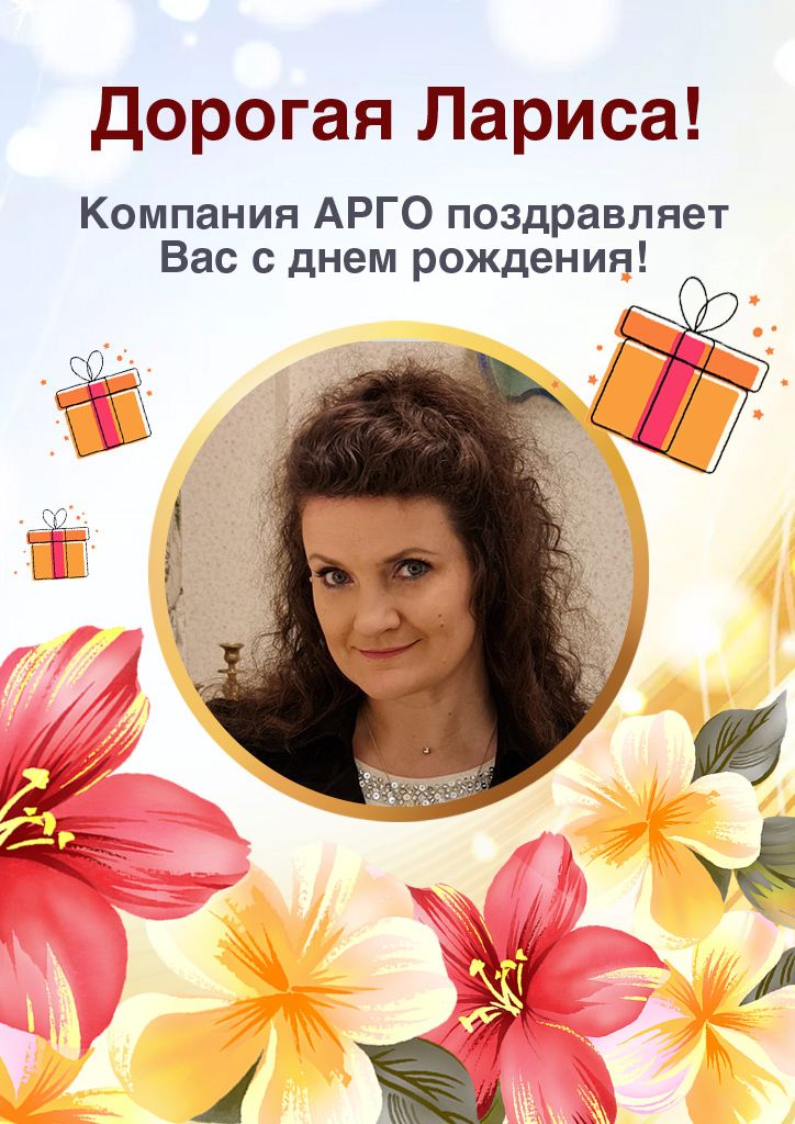 24.06 СадовниковаЛариса_лист1.jpg 24.06 СадовниковаЛариса_лист1.jpg