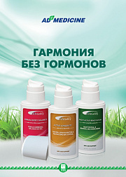 Брошюра 