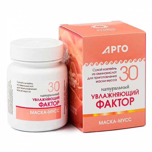 Маски кия арго