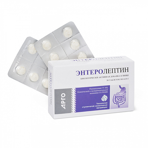 Энтеролептин, таблетки, 50 шт