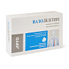 Концентрат пищевой «Вазолептин», таблетки, 50 шт  Концентрат пищевой «Вазолептин», таблетки, 50 шт